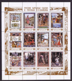 СРСР - СССР - ^/--/^ СССР 1984 ** искусство ^_^^^ СРСР 1984 ** мистецтво - фото фото фото