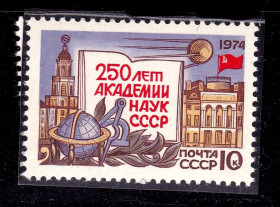 СРСР - СССР - ^/--/^ СССР  1974 г   MNH    Академия наук ^_^^^ СРСР 1974 MNH Академія наук - фото фото фото