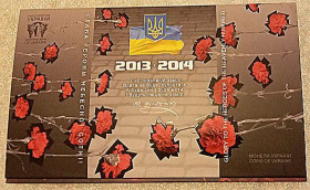 Пам'ятні і ювілейні Памятные и юбилейные ^/--/^ Сувенірна упаковка  Небесна сотня   ( БЕЗ МОНЕТ ) ^_^^^ Сувенирная упаковка Небесная сотня (БЕЗ МОНЕТ) - фото фото фото