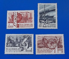 Історія та особистості История и личности ^/--/^ СССР 1967 г - 50-летие социалистического строительства,   негаш ^_^^^ СРСР 1967 - 50-річчя соціалістичного будівництва, негаш - фото фото фото