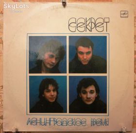 Платівки Пластинки ^/--/^ Секрет - Ленинградское Время  NM-/VG+   (глянец) ^_^^^ Секрет - Ленінградський Час NM-/VG+ (глянець) - фото фото фото