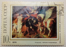 СРСР - СССР - ^/--/^ СССР 1970 Рубенс, Персей и Андромеда, гашеная (I) ^_^^^ СРСР 1970 Рубенс, Персей і Андромеда, гашена (I) - фото фото фото