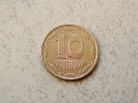 Обігові Обиходные ^/--/^ 10 копійок 1994 рік 2 /--/ ВАм Україна  (454 /--/ а) ^_^^^ 10 копеек 1994 год 2 /--/ ВАм Украина (454 /--/ а) - фото фото фото