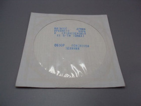 Інше Другое ^/--/^ Диск CD каталог армий Древнего мира и Средневековья в 5-ти томах, обзор поисковой техники №18410 ^_^^^ Диск CD каталог армій Стародавнього світу і Середньовіччя в 5-ти томах, огляд пошукової техніки No /--/ 18410 - фото фото фото