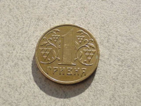 Обігові Обиходные ^/--/^ 1 гривня 2001 рік Україна 1 /--/ АД /--/ 2 &amp;quot; Штемпельний Блиск &amp;quot;  (779) ^_^^^ 1 гривна Украина 2001 год 1 /--/ АД /--/ 2 Штемпель (779) - фото фото фото