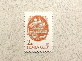 СРСР - СССР - ^/--/^ Поштова марка СРСР &amp;quot; Стандартний випуск. Друк: офсет &amp;quot; 1991 рік ** ^_^^^ Почтовая марка СССР &amp;quot; Стандартный выпуск. Печать офсет &amp;quot; 1991 год ** - фото фото фото