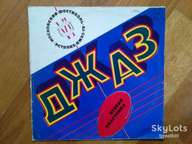 Платівки Пластинки ^/--/^ Джаз-78-Вторая пластинка  (2)-Ex.+-Мелодия ^_^^^ Джаз-78-Друга платівка (2)-Ex.+-Мелодія - фото фото фото