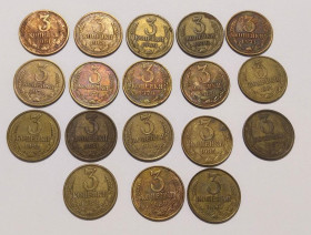 - - ^/--/^ СССР 3 копейки 1961-1991 годы. 19 экз.  (БА). Еще 100 лотов! ^_^^^ СРСР 3 копійки 1961-1991 роки. 19 екз. (БА). Ще 100 лотів! - фото фото фото