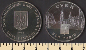 Пам'ятні і ювілейні Памятные и юбилейные ^/--/^ Украина 5 гривен 2005 ^_^^^ Україна 5 гривень 2005 - фото фото фото