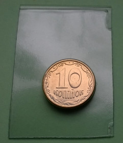 Обігові Обиходные ^/--/^ 10 копеек 2003 года монета из набора в обороте не была в наборном пластике 10 копійок з набор у ^_^^^ 10 копеек 2003 года монета из набора в обороте не была в наборном пластике 10 копеек из набор в - фото фото фото