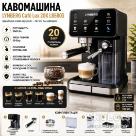 Кавоварки, кавові машини, кавомолки Кофеварки, кофемашины, кофемолки ^/--/^ Автоматическая кофемашина Lynberg Cafe Lux 20 /--/ K LB /--/ 5803 20 бар, 3000 /--/ Вт с сенсорным управлением ^_^^^ Автоматична кавомашина Lynberg Cafe Lux 20 /--/ K LB /--/ 5803 20 бар, 3000 /--/ Вт з сенсорним управлінням - фото фото фото