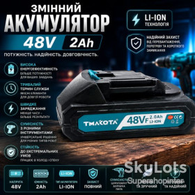 Батарейки, акумулятори Батарейки, аккумуляторы ^/--/^ Сменный аккумулятор 48 /--/ V, 2 /--/ Ah, Черный/Аккумулятор для электроинструмента/ Литий-ионный аккумулятор ^_^^^ Змінний акумулятор 48 /--/ V, 2 /--/ Ah, Чорний/Акумулятор для електроінструменту Літій-іонний акумулятор - фото фото фото