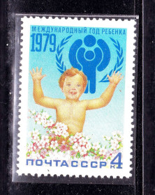 СРСР - СССР - ^/--/^ СССР  1979 г   MNH -  ГОД РЕБЕНКА ^_^^^ СРСР 1979 MNH - рік дитини - фото фото фото