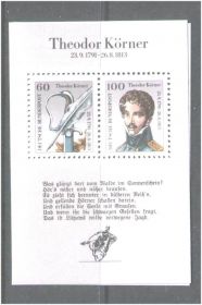 НДР, ФРН ГДР, ФРГ ^/--/^ Германия  1991 г MNH - блок ^_^^^ Німеччина 1991 MNH - блок - фото фото фото