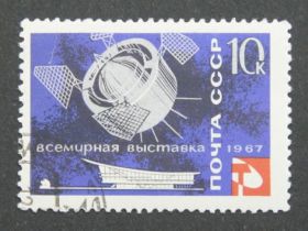 СРСР - СССР - ^/--/^ Почтовая марка &amp;quot;Всемирная выставка 1967 /--/ г.&amp;quot; ^_^^^ Поштова марка &amp;quot; Всесвітня виставка 1967 /--/ р. &amp;quot; - фото фото фото