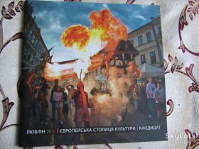 Історична література Историческая литература ^/--/^ Люблін 2016 європейська столиця культури ^_^^^ Люблин 2016 европейская столица культуры - фото фото фото