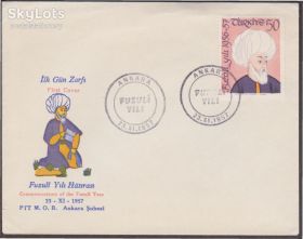 Туреччина Турция ^/--/^ Турция 1957 ГОД ФУЗУЛИ ЛЕГЕНДА САГА БЫЛИНА ФОЛЬКЛОР ЛИТЕРАТУРА ПОЭЗИЯ ТВОРЧЕСТВО ЭТНОС КПД Mi.1533 ^_^^^ Туреччина 1957 рік ФУЗУЛИ ЛЕГЕНДА САГА БИЛИНА ФОЛЬКЛОР ЛІТЕРАТУРА ПОЕЗІЯ ТВОРЧІСТЬ ЕТНОС ККД Mi.1533 - фото фото фото