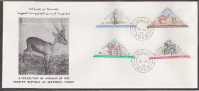 Ємен Йемен ^/--/^ Южный Йемен 1970 ФАУНА ДИКИЕ ЖИВОТНЫЕ МЛЕКОПИТАЮЩИЕ АНТИЛОПА ОРИКС ВЕРБЛЮД КПД Mi.70-73 EUR 12.- ^_^^^ Південний Ємен 1970 ФАУНА ДІКІ ТВОТНІ МЛЕКОПІТНІ АНТИЛОПА ОРІКС ВЕРБЛЮД ККД Mi.70-73 EUR 12.- - фото фото фото
