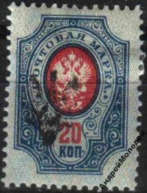 Інше Другое ^/--/^ 1918. Трезуб Екатеринослав-1. 20 коп. с зубцами. ^_^^^ 1918. Тризуб Катеринослав-1.20 коп. з зубцями. - фото фото фото