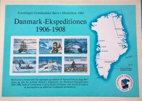 Транспорт Транспорт ^/--/^ Гренландия Экспедиция 1982 ^_^^^ Гренландія Експедиція 1982 - фото фото фото