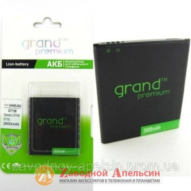 Акумулятори Аккумуляторы ^/--/^ Аккумулятор батарея Samsung EB-B /--/ 200 /--/ AE B /--/ 220 /--/ AC G /--/ 7102 G /--/ 7106 ^_^^^ Акумулятор батарея Samsung EB-B /--/ 200 /--/ AE B /--/ 220 /--/ AC G /--/ 7102 G /--/ 7106 - фото фото фото