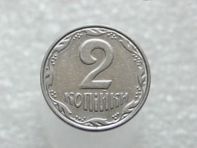 Обігові Обиходные ^/--/^ 2 копійки 2005 рік Україна &amp;quot; Брак, Проточка Штемпеля Аверса по Колу &amp;quot;  (301+) ^_^^^ 2 копейки 2005 год Украина &amp;quot; Брак, Проточка Штемпеля Аверса по Колу &amp;quot; (301+) - фото фото фото