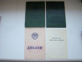 Інше Другое ^/--/^ Свидетельство и диплом об образовании + трудовая книжка   (см. описание). ^_^^^ Свідоцтво і диплом про освіту + трудова книжка (див. опис). - фото фото фото