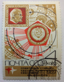 СРСР - СССР - ^/--/^ СССР 1969 Советские станции на Венере, 4 /--/ к., гашеная ^_^^^ СРСР 1969 Радянські станції на Венері, 4 /--/ к., гашена - фото фото фото