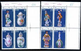 НДР, ФРН ГДР, ФРГ ^/--/^ ZM ГДР  1979  г  MNH - Мейсенский фарфор ^_^^^ ZM НДР 1979 MNH - Мейсенський фарфор - фото фото фото