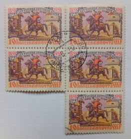 СРСР - СССР - ^/--/^ СССР 1958 Гонец, квартблок+1 марка, гашеные ^_^^^ СРСР 1958 Гонець, квартблок+1 марка, гашені - фото фото фото