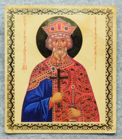 Ікони Иконы ^/--/^ Ікона - Св. равноап. Князь Володимир, 1020 річчя Хрещення Русі - 2008 рік ^_^^^ Икона - Св. равноап. Князь Владимир, 1020 летие Крещения Руси - 2008 год - фото фото фото