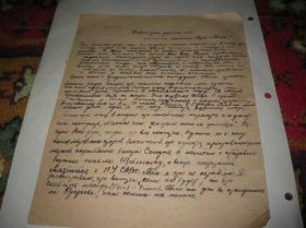 Листи, фото Письма, фото ^/--/^ письмо с фронту за 1942 /--/ год ^_^^^ лист з фронту за 1942 рік - фото фото фото
