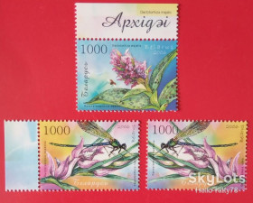 Країни СНД Страны СНГ ^/--/^ Беларусь 2006 флора цветы орхидеи фауна насекомые Mi 644-646 MNH ^_^^^ Білорусь 2006 флора квіти орхідеї фауна комахи Mi 644-646 MNH - фото фото фото