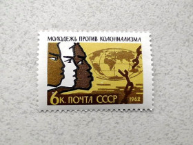 СРСР - СССР - ^/--/^ Поштова марка СРСР &amp;quot; Міжнародний день солідарності молоді &amp;quot; 1962 рік ** ^_^^^ Почтовая марка СССР &amp;quot; Международный день солидарности молодежи &amp;quot; 1962 год ** - фото фото фото
