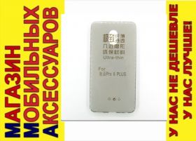 Чохли, бампера Чехлы, бампера ^/--/^ УЛЬТРАТОНКИЙ ЧЕХОЛ Meizu Pro 6 Plus тон 0,3 /--/ мм ^_^^^ Ультратонський чохол Meizu Pro 6 Plus тон 0,3 мм - фото фото фото