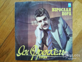Платівки Пластинки ^/--/^ Ян Френкель-Взрослая пора  (2)-Ex., Мелодія ^_^^^ Ян Френкель-Взрослая пора (2)-Ex., Мелодия - фото фото фото
