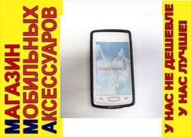 Чохли, бампера Чехлы, бампера ^/--/^ ЧЕХОЛ COVER Samsung S /--/ 8600 Wave 3 черн ^_^^^ Samsung S /--/ 8600 Wave 3 чорн - фото фото фото