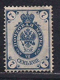 Росія до  року Россия до  года ^/--/^ Россия  (*), 1905 г., распродажа коллекции, 17-й стандартный выпуск с водяными знаками Wm 4 /--/ b   (!!) ^_^^^ Росія (*), 1905 р., розпродаж колекції, 17-й стандартний випуск з водяними знаками Wm 4 /--/ b (!!) - фото фото фото