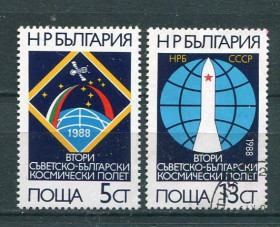 Освоєння космосу Освоение космоса ^/--/^ Болгария  Bulgaria Space Гашенная ^_^^^ Болгарія Bulgaria Space Гашенна - фото фото фото