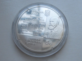 Пам'ятні і ювілейні Памятные и юбилейные ^/--/^ Україна.5 грн. 2023 р. «100 років Національному науковому центру Інститут судових експертиз ^_^^^ Украина. 5 грн. 2023 г. «100 лет Национальному научному центру Институт судебных экспертиз - фото фото фото