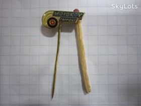 Пам'ятні і ювілейні Памятные и юбилейные ^/--/^ ЗНАЧОК ЕВРОПА. ^_^^^ Значение европа. - фото фото фото