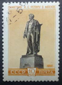 СРСР - СССР - ^/--/^ СССР 1959 Скульптурные памятники, Репин, гашеная ^_^^^ СРСР 1959 Скульптурні пам'ятники, Рєпін, гашена - фото фото фото
