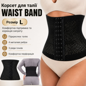 Корсети Корсеты ^/--/^ Корректирующий корсет для талии WAIST BAND L черный утягивающий пояс с металлическими ребрами ^_^^^ Коригуючий корсет для талії WAIST BAND L чорний потягуючий пояс з металевими ребрами - фото фото фото