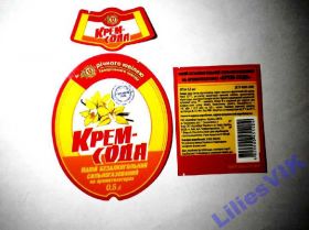 Етикетки Этикетки ^/--/^ Этикетка напиток КРЕМ-СОДА ^_^^^ Етикетка напій КРЕМ-СОДА - фото фото фото