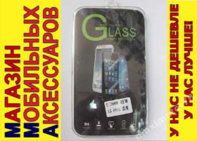 Плівки для екранів Пленки для экранов ^/--/^ ЗАЩИТНОЕ СТЕКЛО LG P /--/ 970 Optimus Black GLASS 0,26 /--/ мм ^_^^^ LG P /--/ 970 Optimus Black GLASS 0,26 мм - фото фото фото