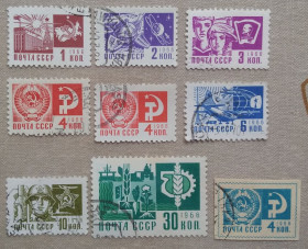 СРСР - СССР - ^/--/^ СССР 1966 г - 11-й стандартный выпуск, гаш ^_^^^ СРСР 1966 р - 11-й стандартний випуск, гаш - фото фото фото