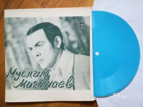 Платівки Пластинки ^/--/^ Муслим Магомаев-Белла чао  (4)-NM+, флексі-Мелодія ^_^^^ Муслым Магомаев-Белла чао (4)-NM+, флекси-Мелодия - фото фото фото