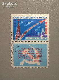 Освоєння космосу Освоение космоса ^/--/^ СССР Космос 1961 ^_^^^ СРСР Космос 1961 - фото фото фото