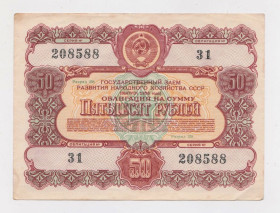 Акції, облігації, лотереї Акции, облигации, лотереи ^/--/^ ГОСУДАРСТВЕННЫЙ ЗАЕМ РАЗВИТИЯ НАРОДНОГО ХОЗЯЙСТВА СССР = Облігація 50 руб. = 1956 р. + ^_^^^ ГОСУДАРСТВЕННЫЙ ЗАЕМ РАЗВИТИЯ НАРОДНОГО ХОЗЯЙСТВА СССР = Облигация 50 руб. = 1956 г. + - фото фото фото