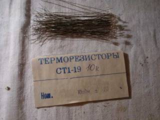 Резистори Резисторы ^/--/^ ТЕРМОРЕЗИСТОР СТ /--/ 1-19 10 /--/ ком. НОВЫЕ. В ЛОТЕ 1 ШТУКА! ^_^^^ ТЕРМОРЕЗИСТОР СТ /--/ 1-19 10 /--/ ком. Нові. У ЛОТЕ 1 ШТУКА! - фото фото фото
